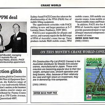 crane_world_1994